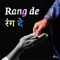 Rang De (feat. Abhay Jodhpurkar) - Sounds of Isha lyrics