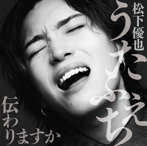 Amazon.co.jp: BLACK NEVERLAND（初回限定盤）: ミュージック