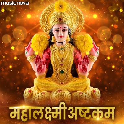 Mahalakshmi Ashtakam - Single
