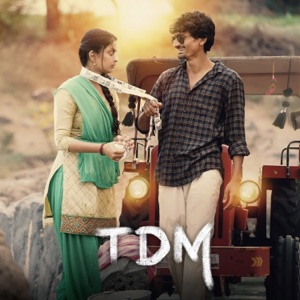 TDM (Original Motion Picture Soundtrack) - EP