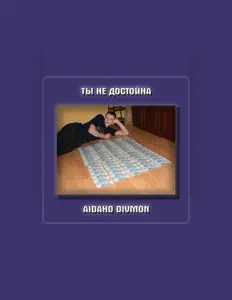 Poslechněte si interpreta DiVmon, sledujte hudební videa, přečtěte si životopis, podívejte se na data turné a další informace.