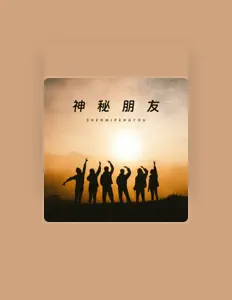 季韬을(를) 듣고, 뮤직 비디오를 보고, 약력을 읽고, 투어 일정 등을 확인하세요!