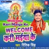 Welcome Kari Maiya Ke - Single