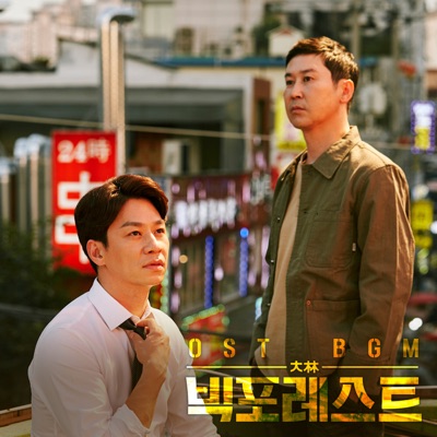 우리 아빠는-thumbnail