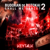 KEYTALKの武道館で舞踏会～shall we dance?～2 (Live At 日本武道館 2023) artwork