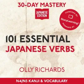 30-Day Mastery: 101 Essential Japanese Verbs: Master 101 Fluency-Boosting Japanese Verbs in 30 Days (Unabridged)