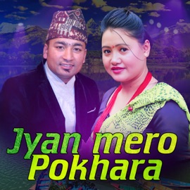 Jyan Mero Pokhara Resham Nirdosh & Mina Lama