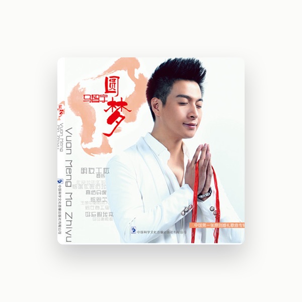 马智宇's avatar