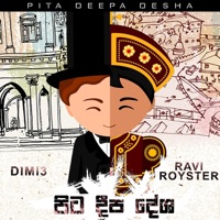 Pita Deepa Desha (feat. Ravi Royster) - Single - Dimi3