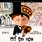 Pita Deepa Desha (feat. Ravi Royster) - Dimi3 lyrics