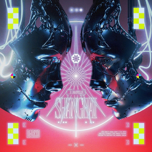 Darko US - Starfire | Deezer