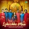 Eshechhe Maa - Ankita Bhattacharya, Rahul Dutta, Anurag Chatterjee, Akash Bhattacharya, Arjama Bera & Anushka Patra lyrics