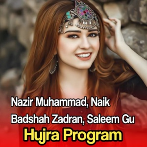 Hujra Program