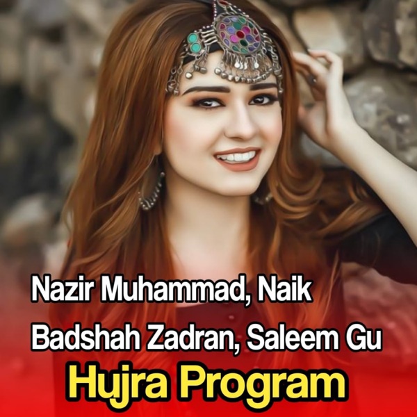 Hujra Program