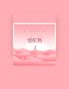 Listen to 王振宇, watch music videos, read bio, see tour dates & more!