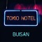 Tokio Hotel (feat. Javier León) artwork