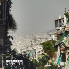 Kypseli (feat. Kappa Taf Beats) Sane's Medicine