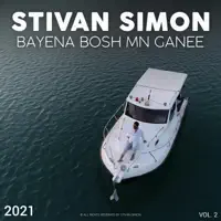 Seqla Lzomeh — Stivan Simon