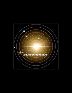 Ακούστε περιεχόμενο από Ал Ронин, παρακολουθήστε μουσικά βίντεο, διαβάστε το βιογραφικό, δείτε ημερομηνίες περιοδείας, και πολλά ακόμη!