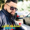 نعشقك قانون - Single