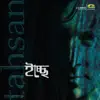 Tahsan - Aalo
