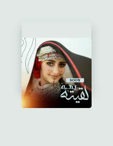 Listen to Hajar Noman, watch music videos, read bio, see tour dates & more!