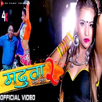 Maduwa 2 (Fulak Dahiya) [Freestyle] - Single