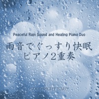 おやすみベイビー