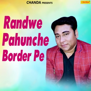 Randwe Pahunche Border Pe