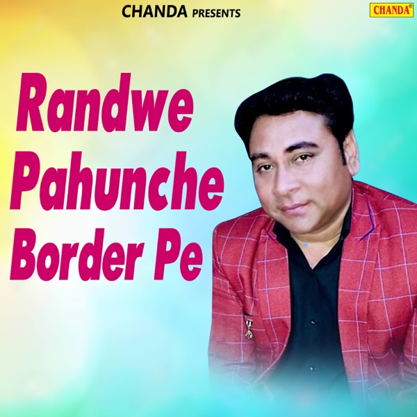 Randwe Pahunche Border Pe