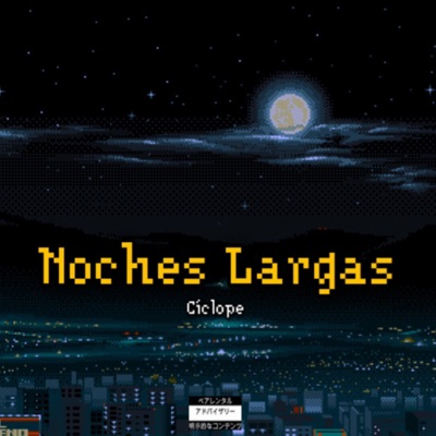 Noches Largas (COVER) - Single