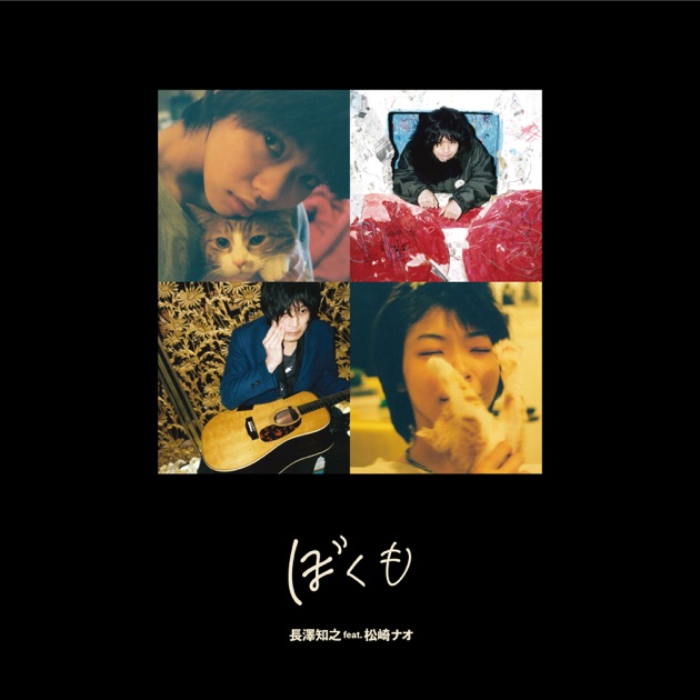 虹盤 - 松崎ナオのアルバム - Apple Music