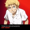 Cry Baby but it's LOFI hip hop (From "Tokyo Revengers") - Single