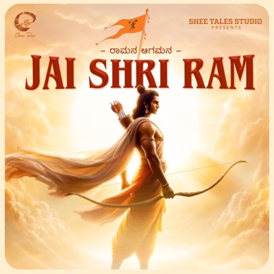 Ramana Agamana  Jai Shri Ram (feat. Aniruddha Sastry) - Single