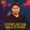 Sundar Lagchha Malai Yo Dharti (feat. Mausam Gurung) - Single