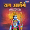 Ram Aayenge - Single