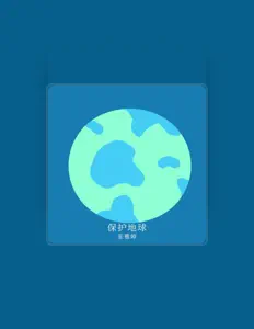 Listen to 张雅婷, watch music videos, read bio, see tour dates & more!