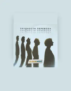 Copper Mount dinle, müzik videolarını izle, biyografisini oku, tur tarihlerini ve daha fazlasını gör!