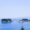 Loveland, Island