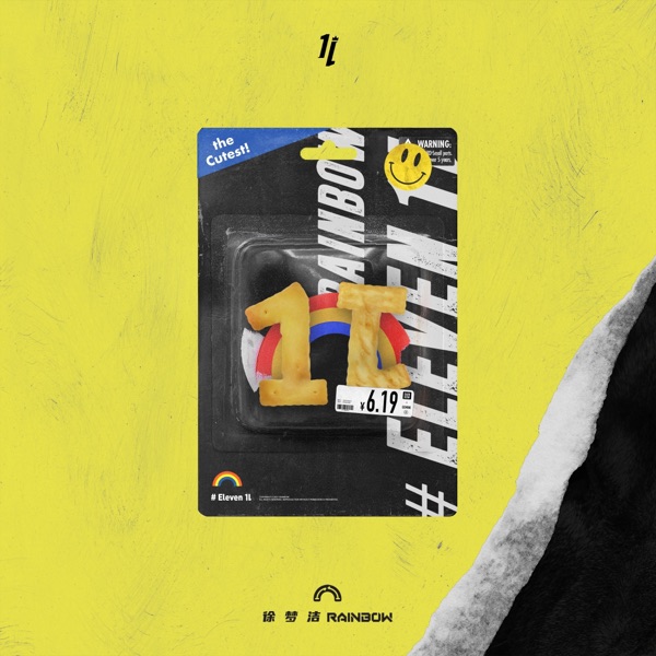 11 - Single