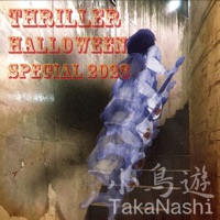 Thriller Halloween Special 2023 - EP