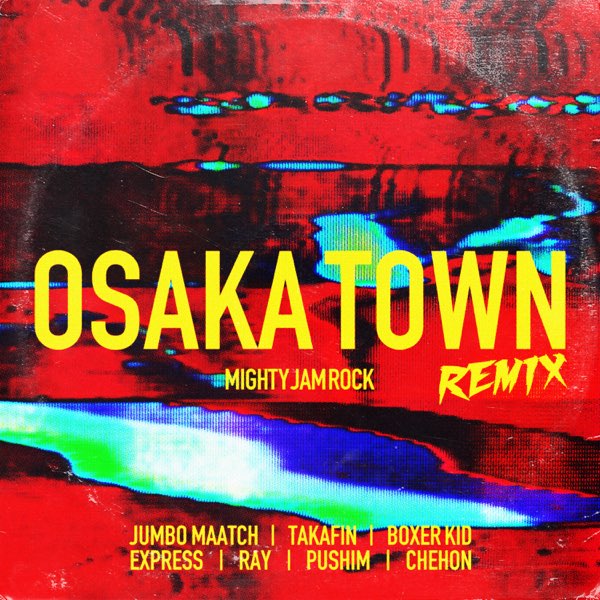 OSAKA TOWN (REMIX) - Single - MIGHTY JAM ROCK, JUMBO MAATCH