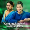 Haso Sangai Aashu Ni Laidiyeko Bhaya - EP