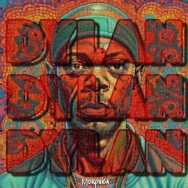 Dylan Dylan Dylan Ɱorphica