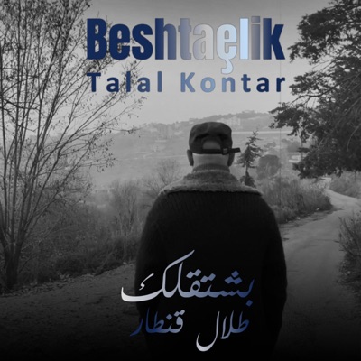 Beshtaȩlik - بشتقلك - Single