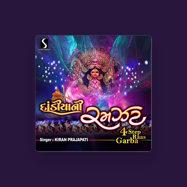 Kiran Prajapati's avatar