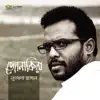 Lutfor Hasan - Ghuri Tumi Kar Akashe Oro