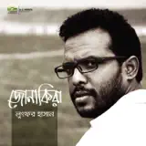 Lutfor Hasan - Ghuri Tumi Kar Akashe Oro