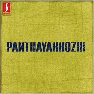Panthayakkozhi (Original Motion Picture Soundtrack) - EP