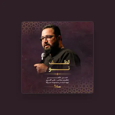 Listen to Hossein Khalaji, watch music videos, read bio, see tour dates & more!